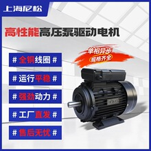工廠直發 單相電動機 220V 全銅電機 單相異步電動機 3.7KW