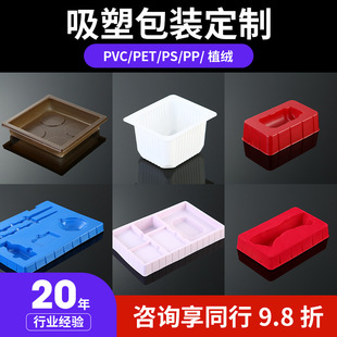 pvcֲqpet͸yƷpet͸PVC܃ܰb PSбPyƷ