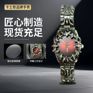 原創爪子千禧年手表男時尚復古y2k歐美異形高級潮牌ins小眾石英表