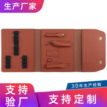 定做高端皮具折疊包 各種用途收納包 家用美甲工具手拿包壓印logo