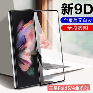 mFold6zӡȫ䓻ĤQW23NĤGalaxyZfold5Ĥ