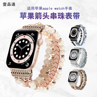 mOapple watch 87654/SE^펧錚ˮ