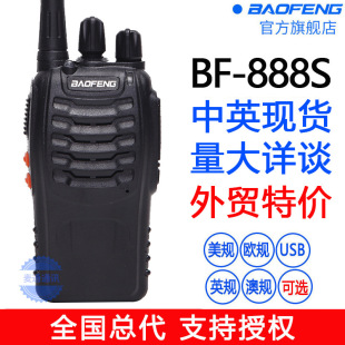 Baofengh BF-888SvC̨oʑ{ֳͨӍ