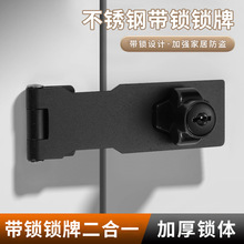 帶鎖鎖牌免開孔鎖扣搭扣抽屜櫃子老式鎖具雙開櫃門鎖辦公桌衣櫃鎖
