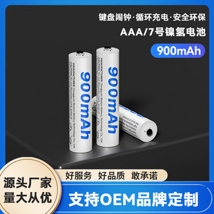 1.2V懚5̖늳 T⏸AAA̖늳،900mAh l