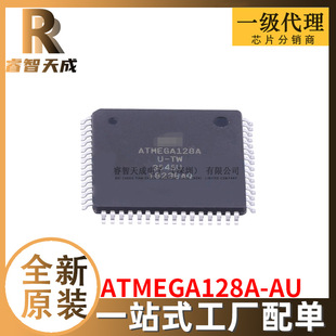 ATMEGA128A-AU QFN-64 ƬC(MCU/MPU/SOC) ȫԭbоƬIC