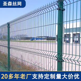 3d curved wire mesh fenceۏoС^ӵږřڏS