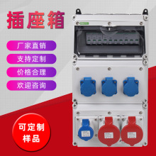 原廠配置手提式室外檢修電源箱便攜式工地建築電源檢修工業插座箱