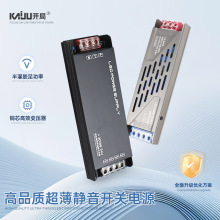 超薄靜音變壓器220V轉24V家用控制器低壓燈帶線型燈LED開關電源