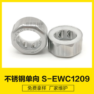 EWC1209P䓆LS ˽ǲ 12*18*9mm