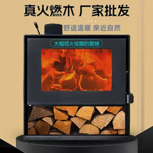 真火燃木壁爐歐式木柴柴火農村民宿室內客廳取暖爐別墅裝飾家用