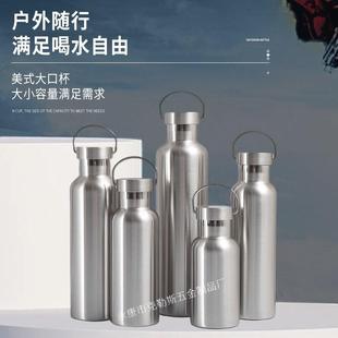 跨境美式大口保溫杯大容量不銹鋼運動水壺戶外便攜手提旅行登山壺