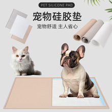 寵物硅膠墊隔尿墊寵物舔食墊防漏餐墊貓砂墊貓狗墊子防灑防滑