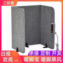 桌下取暖器 暖腳器暖腿器 碳晶電暖器無風供暖機三折圍折疊暖腳寶