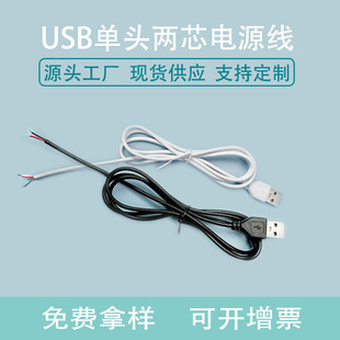 USB^оԴusbι^СҹСLȟ􎧾led⮋5vݔ