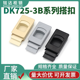 DK725-3BڂTMS725T˨ۿʽABSϰMS725