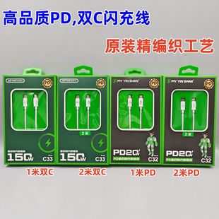 mO15usb-cp^type-c֙CPD侀C-C늾