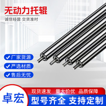 跨境廠家批發無動力滾筒 套膠托輥滾筒 輸送機線流水線不銹鋼滾筒