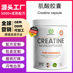 oemQ羳  Creatine capsulesz ɳ