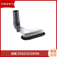 適用於Dyson戴*森吸塵器配件DC62/52/59/V6可彎曲防靜電沙發吸頭