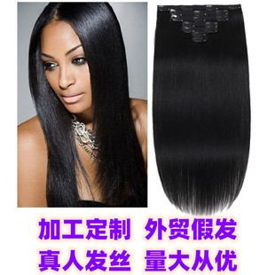 ˰lWٰl7 clip in human hair ٽzӰlӰlƬ