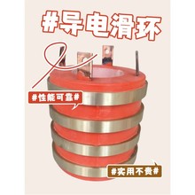 集電電機滑環電機配件滑環五金電機配件滑環廠家直銷廠家直供滑環