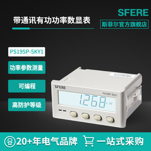 K˹Ơ늚PS195P-5KY1LCDͨӍ@ֱй@ʾ