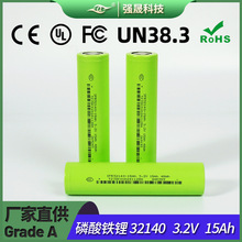 佳仕凱32140 15AH 磷酸鐵鋰電池3.2V 3C動力電動車太陽能儲能電池