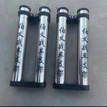 伯義釣魚戰車插桿器拉車魚竿插筒立桿器支架抄網桿炮筒拉車配件
