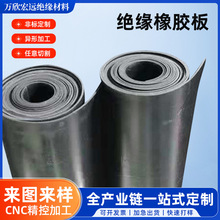 批發配電室絕緣橡膠板高壓絕緣橡膠墊工業橡膠皮墊工礦適用