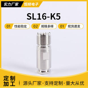 Դ^S SL16-K5 UHF-K5 lͬSBĸ^50-3|ă