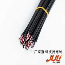 聚利電器護套線兩端上錫支持各種線芯長度材料款式制造