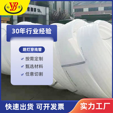 白色PE耐磨 絕緣電纜線保護套管盤管電力路燈電線穿線管 廠家直銷