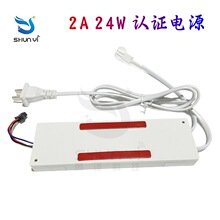 廠家現貨led電源電源適配器智能鏡浴室鏡驅動電源開關電源