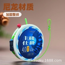 PE加固黑坑競技魚線成品主線批發主線全套釣線尼龍線魚線成品漁具