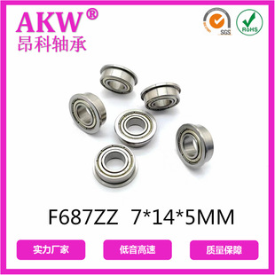 AKW  mSF687ZZ 7*14*5mm SЎn߅̨A