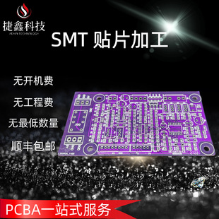 ·aӹ·SMTNƬPCB·庸PCBOӋ·