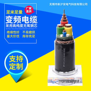 商家供貨變頻電纜BPYJVP 0.6/1kV 高純度無氧銅芯阻燃電力電纜