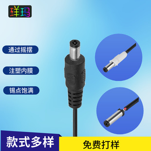 dc往5.5*2.15.5*2.5~ULJC5V-12V-24V͉dc