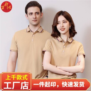 VֱPOLO䷭ITĻӡLOGO