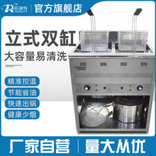 歐瑞特立式雙缸電炸爐電炸鍋油炸鍋商用大容量電炸爐支持大功率