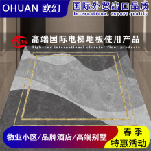 電梯轎廂地墊 品牌物業小區酒店大理石pvc地板圖案logo地毯地膠
