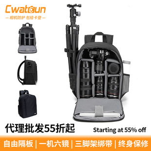 Cwatcun香港單反相機包 跨境爆款雙肩數碼相機包戶外尼龍攝影背包