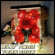 永生花仿真玫瑰花25cm泡沫花熊情人節玩偶情人節禮物520生日禮品