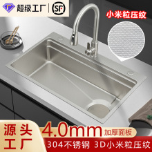 小米粒大單槽水槽4MM加厚多功能洗碗池水盆304不銹鋼廚房洗菜盆