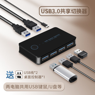 2M4USB3.0ГQUSBDQ4USB HUBӡCUP