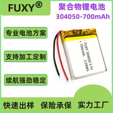 超薄304050 604050 704050 804050 倍率聚合物鋰電池 凈化器電池