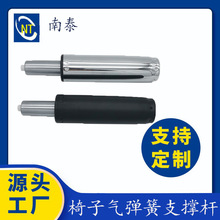 彩色氣桿轉椅升降椅氣壓棒辦公椅氣動桿液壓升降桿支撐桿氣彈簧