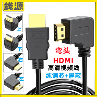 hdmi^hdmiսp^hdmi90ȏ^往