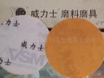 ��Ӧ�ٶ��׻���(ͼ)